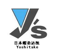 ҫϣ￭Yoshitake